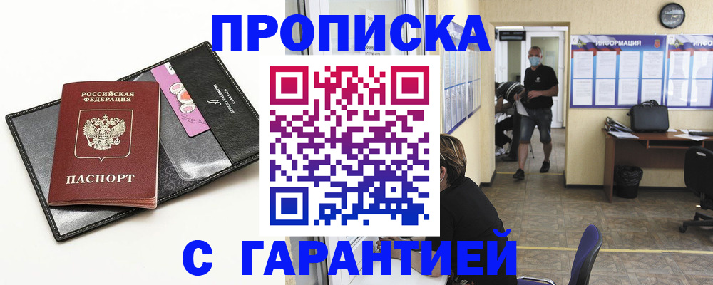 форма 3 в Боровске