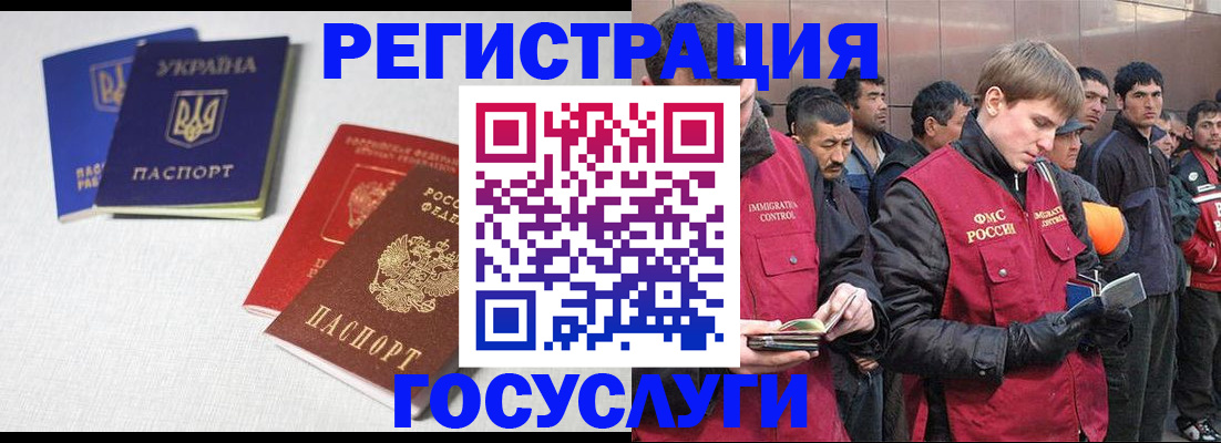 где прописаться в Боровске